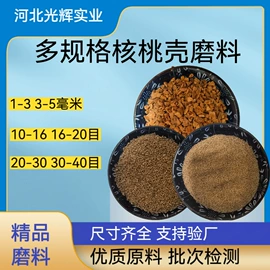 碳酸钙;其他非金属;非金属粉末