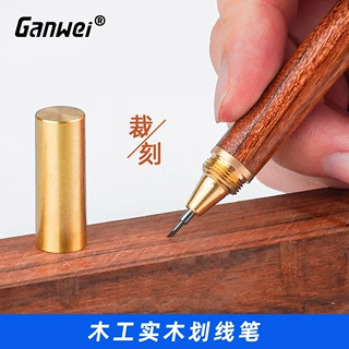 木工划线标记笔黄铜实木笔合金刀尖中性笔两用笔刀手工雕刻刀裁纸