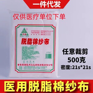 �����t��Ó֬�޼��� �󏈼��� 500�˼s1.2*7��  �ǜ��