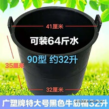 农用粪桶运粪桶加厚黑色牛筋桶熟胶耐磨耐摔家用桶手提桶养诱蜂桶