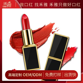 口红;唇釉;固体香膏