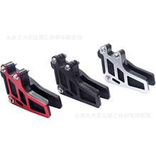 越野摩托车配件适合BSE华洋T4 T6链条防滑导链器链条保护器链拖