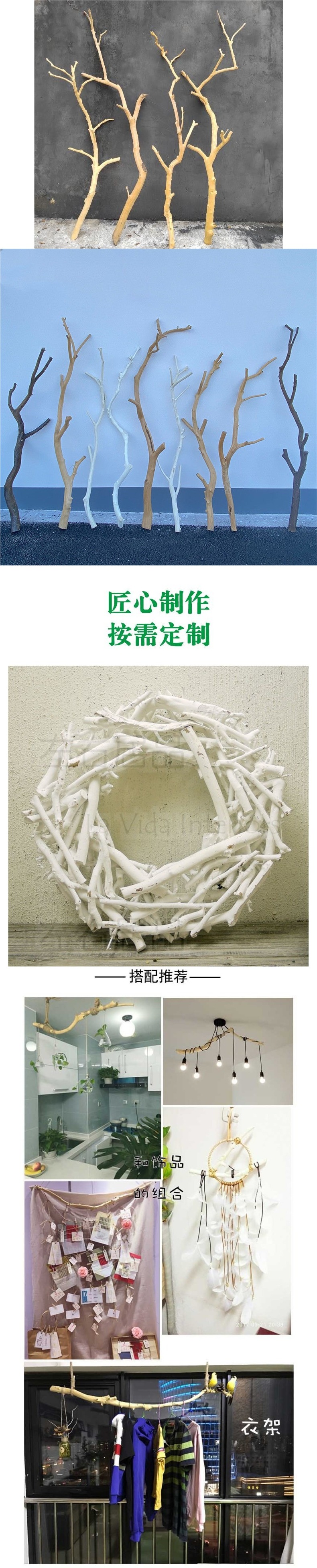 干树枝原木杈天然干枝枯枝枯木树干鸟架造型壁挂衣架吊顶树枝装饰-阿里巴巴