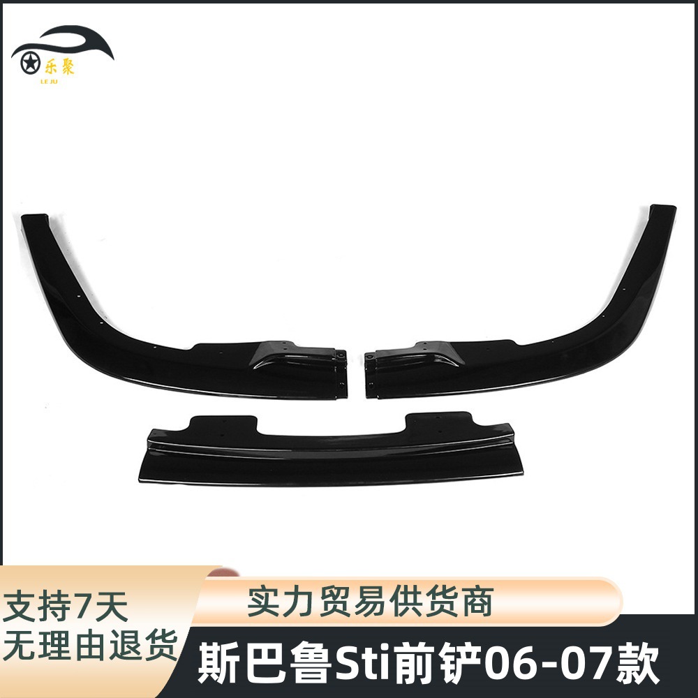 Esquina de labio frontal negro brillante transfronteriza adecuada para 06-07 Toyota Subaru Sti pala delantera piezas de modificación de tres etapas