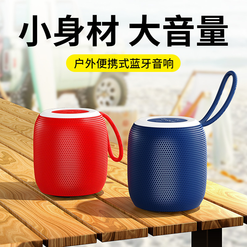 クロスボーダー 309 ワイヤレス Bluetooth スピーカー高価値のカラフルな照明とオーディオ屋外ホームサブウーファースピーカー|undefined