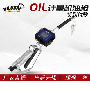 AoCheng OIL01 Metering Oil gun 1/2 caliber lubricating oil quantitative fuel gun trolley butter filling machine free shipping