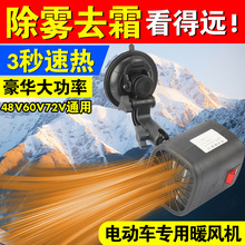 늄���݆܇��ů�bů�L�C܇�d���]���݆܇48v72v�������F�ٟ�ȡů