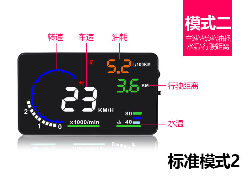 Weiying Intelligent Hud Head-Up Display A8 Car Obd Projector High-Definition Speedometer Multi-Function Universal