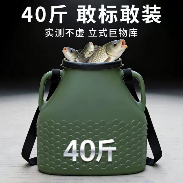 Plastic Woven Fish Basket, Thickened for Holding Fish, Eels, Crabs, Loaches, Crayfish, Fishing Seafood Gear, Backpack Fishing Basket, Fish Bucket