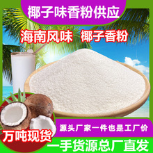 Ҭ��ζ�� Ҭ��ζ���  ֲ֬ĩ ����ʳƷ���Ϸ�
