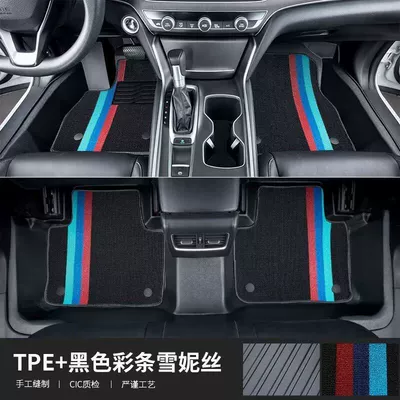 Pai Blue Mountain Foot Pad Surrounded: Ayaqaltılar (Kovriklər) - 24-models-of-blue-mountain-three-rows-in-the-whole-car-double-layer-tpe-environmentally-friendly-floor-mats-black-color-striped-chenille
