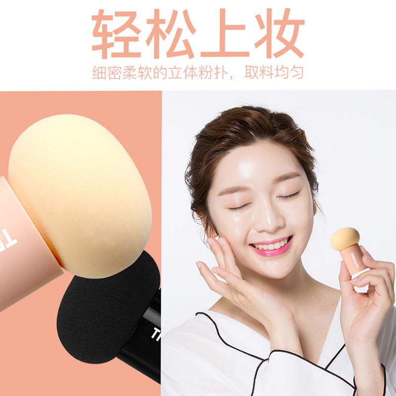 一般貿易タイtreechadaキノコ化粧パフ乾湿両用水膨張携帯|undefined
