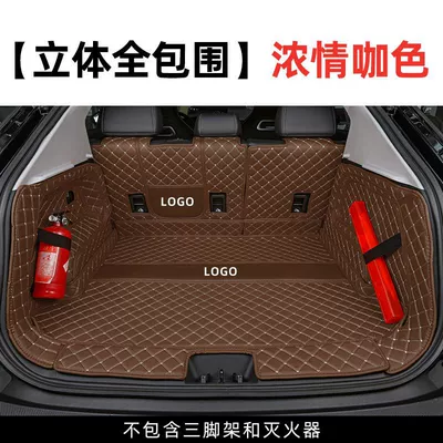Surrounding Trunk Mat Electric Car | Trunk Mat - brown-thick-diamond-grid-fully-surrounded-qiyuan-q05-dedicated