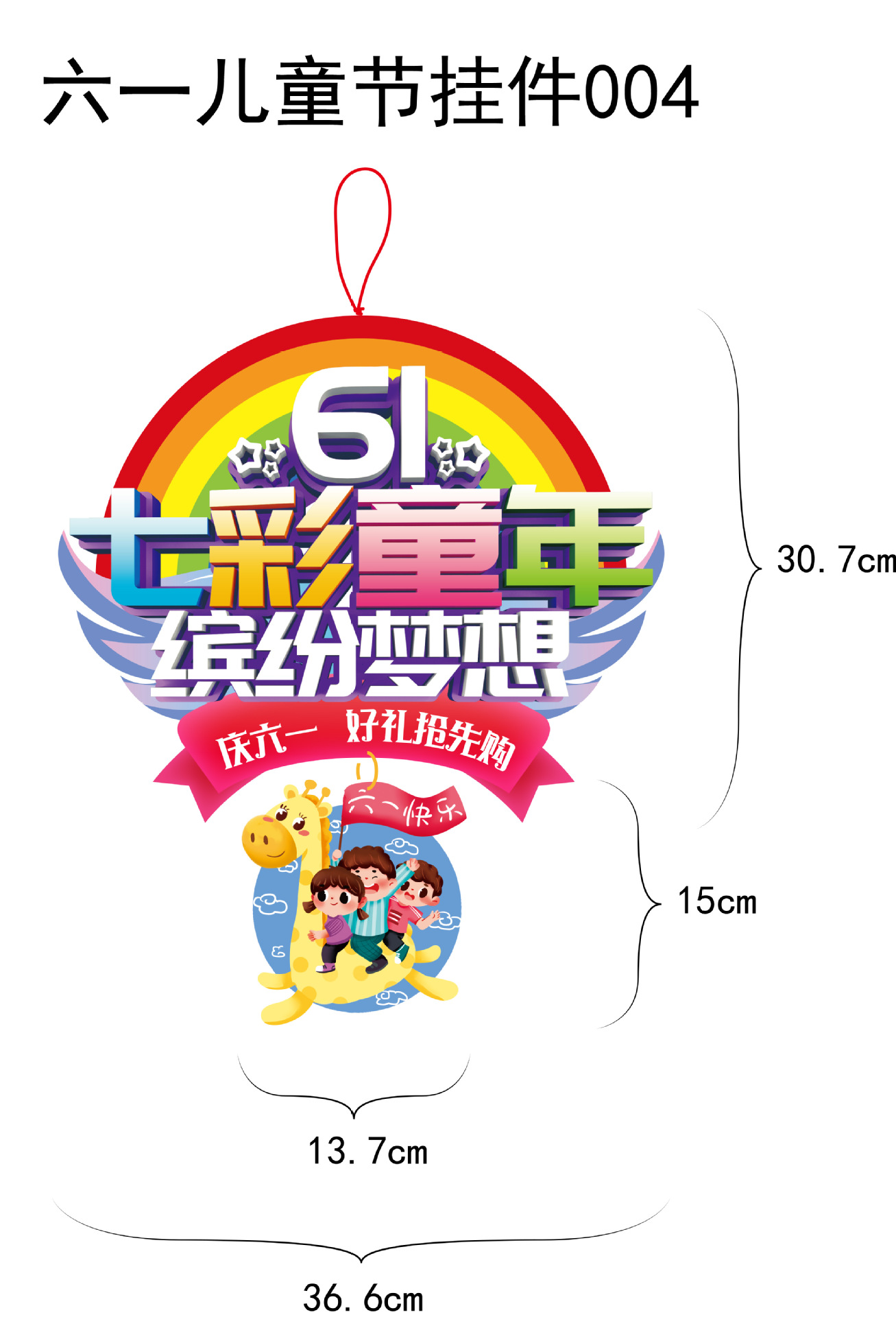 6,1 Día DE LOS NIÑOS jardín de infantes centro comercial decoración colgante pasillo decoración colgante flor tire 2022 decoración del Día de los niños tire bandera colgante