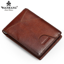 跨境代发曼邦男士钞票夹擦色头层牛皮多卡位防盗刷短款皮钱夹