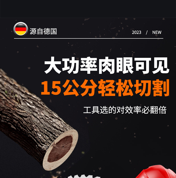 周鑫宇-红色割草机渲染详情_20.jpg