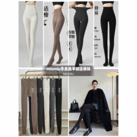 女式T恤;女式卫衣;时尚休闲套装