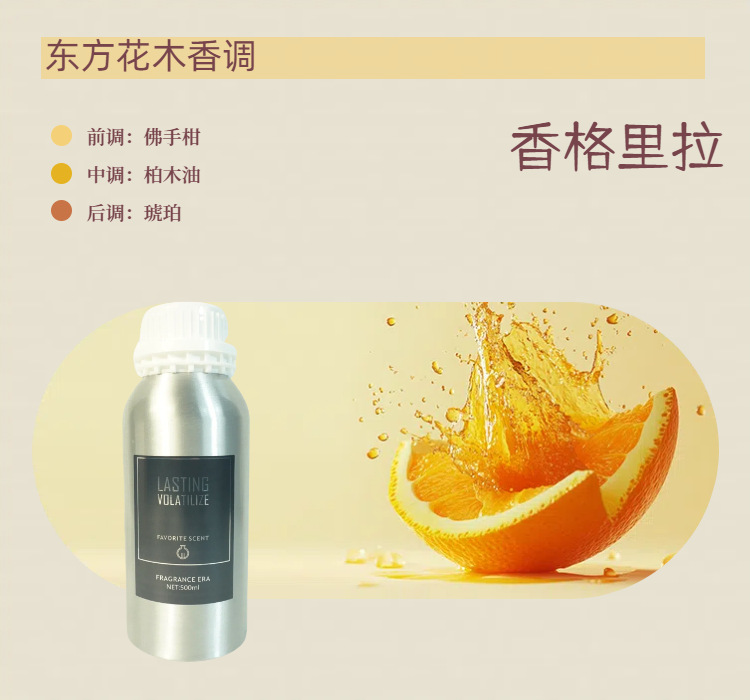 샹그릴라 (점장 추천)