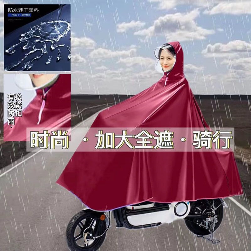 Thickened raincoat for electric vehicles, unisex, single adult, enlarged, rainproof, integrated cycling raincoat