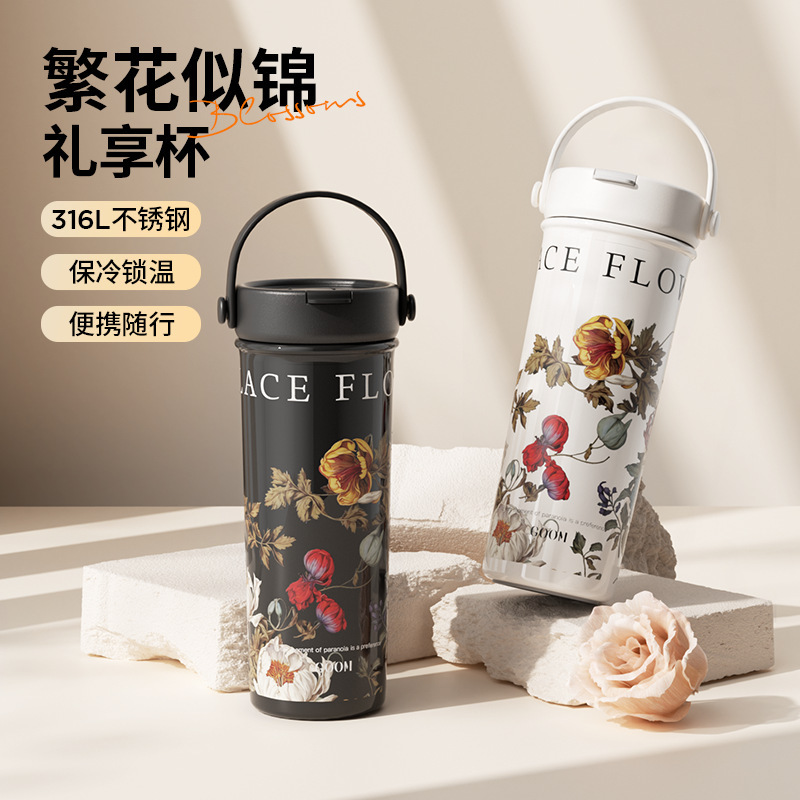 GOOM繁花似锦保温杯女水杯大容量女生高颜值便携吸管杯子礼品物|undefined