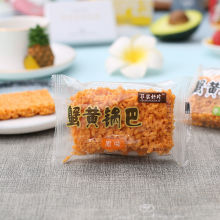 菲尝好吃 蟹黄锅巴 原味香葱味 蟹黄干吃面 蟹黄味麻辣味 一箱8斤