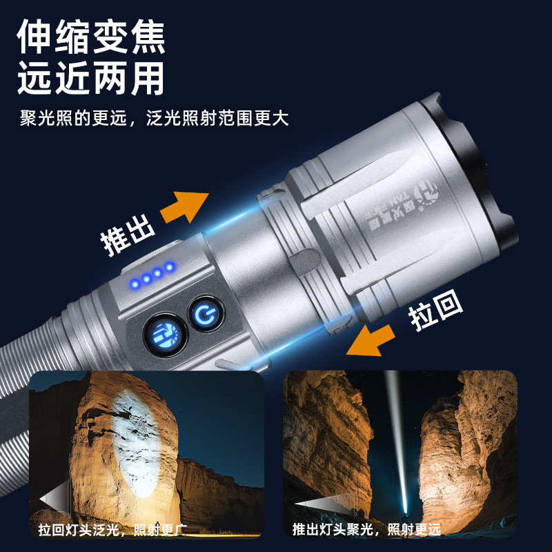 户外手电筒强光镭射炮手电筒强光充电多功能手电筒充电款战术手电|undefined