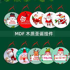 厂家直供 DIY木质家居装饰品创意木片十字架挂件热升华挂件