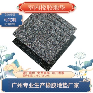 Gym Floor Mat Strength Area Installation Simple Floor Mat Environmentally Friendly Safety Floor Mat Rubber Floor Mat