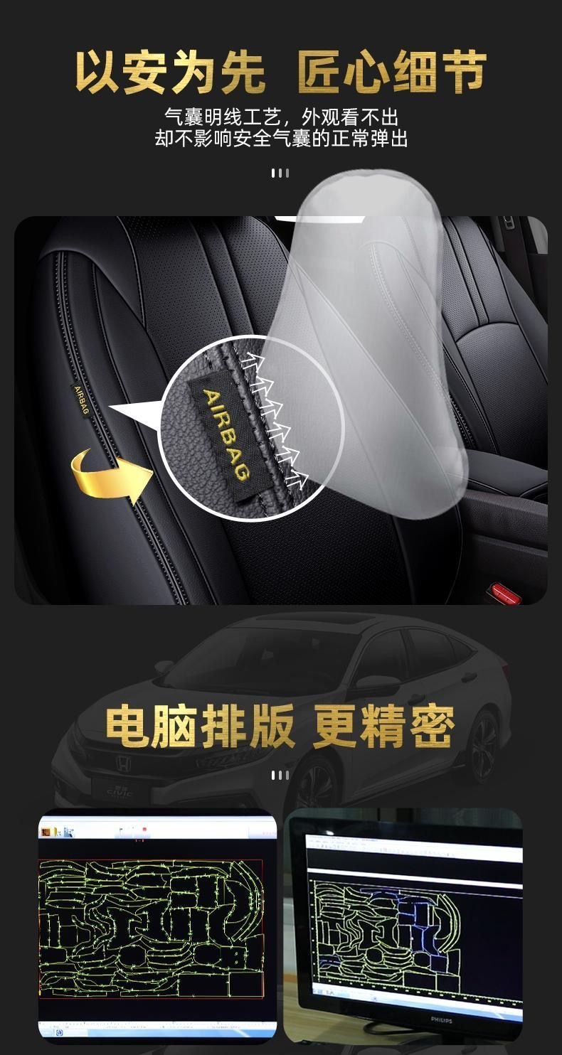 Honda Civic 11th and 10th generation seat covers, full-coverage car seat cushion covers, genuine leather seat cushions, all-season special seat covers
