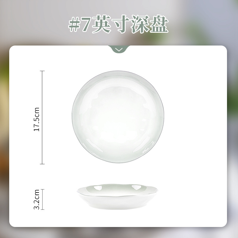 Yanyu 판타지 - 7inch 깊은 접시