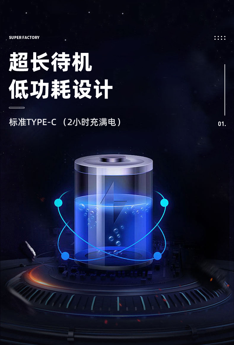 深色底1-MS104K-L详情页_05