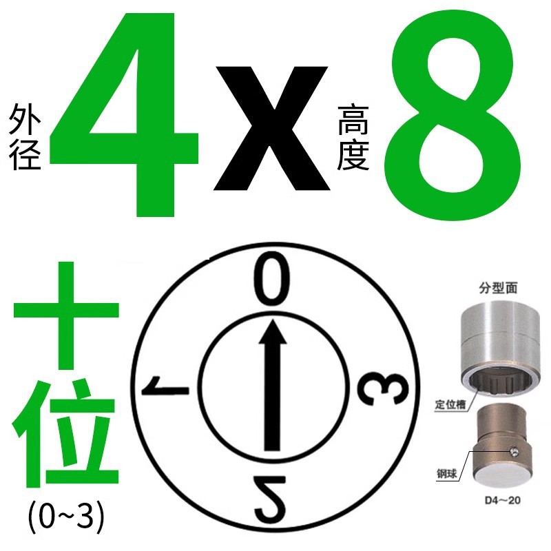 4*8-일본 터【0-3】