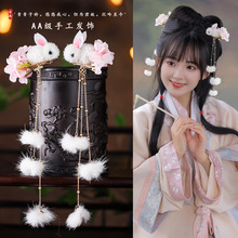 古风汉服毛球发饰对夹毛绒发夹秋冬季水貂毛球发扣发钗夹子头饰
