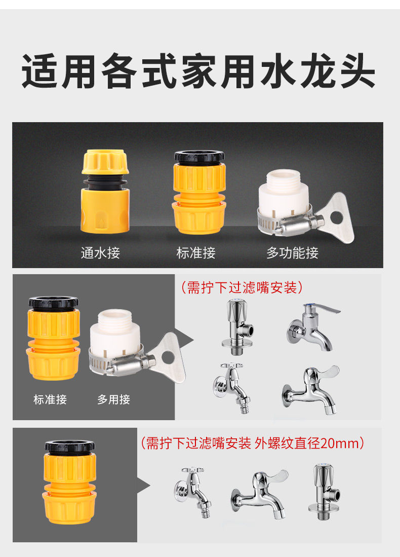 Household High-Pressure Car Wash Hose and Water Gun Set, Garden Tools, Flower Watering Nozzle, for Connecting to Tap Water