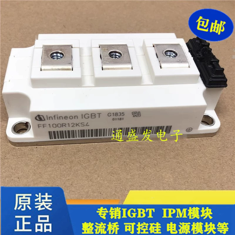 [Новый FF150R12KT3G силовой IGBT 150A 1200V в наличии]