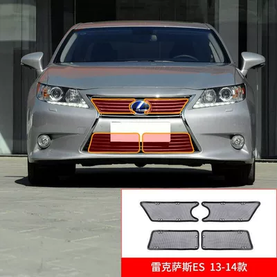 Suitable for Lexus series car Automobile anti-insect net - lexus-es-13-14-models