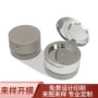 翻盖高光二合一定制粉饼盒