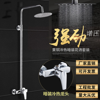 All copper subject Public Bathhouse shower Flower sprinkling public Tub suit simple and easy Shower Room Nozzle Ming Zhuang hotel