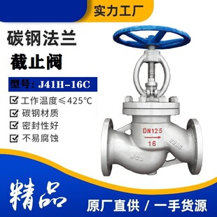 ������wJ41H-16C�����T䓽�ֹ�y�����ܻ�����J41HY�߉���ڏ�300