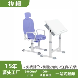 排椅、等候椅;学校课桌椅;学习桌椅