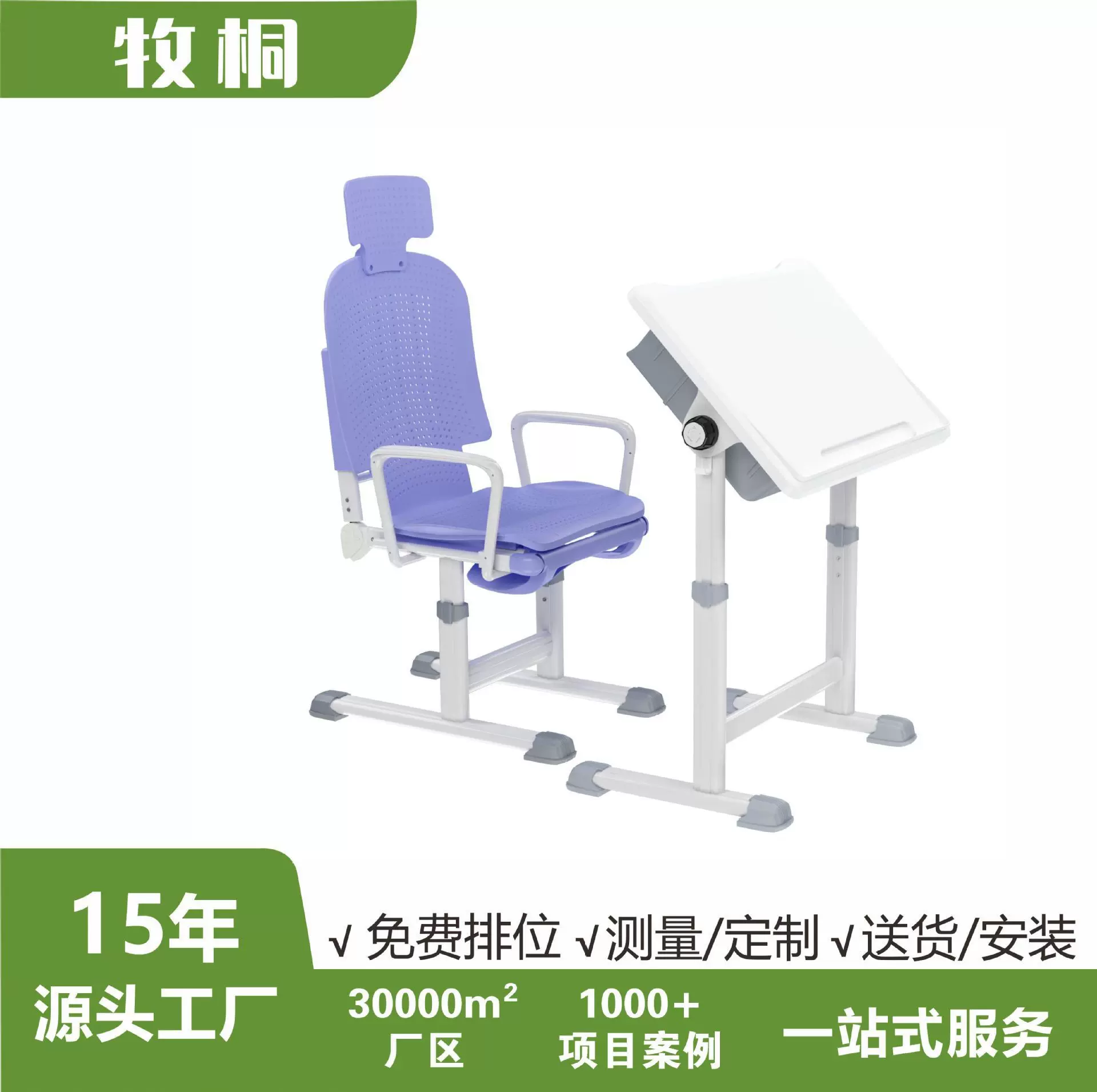 智慧教室午休课桌椅学校创客手摇升降多档调节高度中小学生学习桌