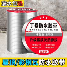 ƽ������߷����ѿp����������픠���Ӻ���ճ©ˮ�N������ˮ�z��