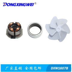 メーカー直販DXW1688B小ファンモータミニファンブラシレスモーター