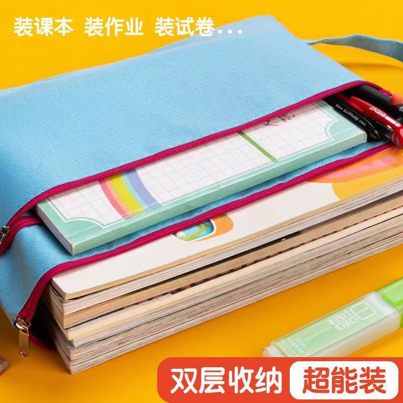A4科目補習ファイルバッグキャンバスバッグ資料袋二重ジッパー袋試験袋オックスフォード布手提げ収納袋|undefined