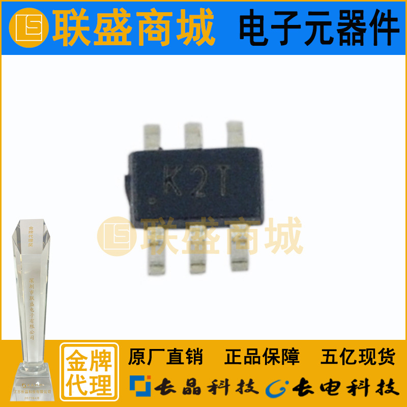 CJ长晶 长电集成电路MMDT4403 K2T SOT-363贴片三极管 放大三极管