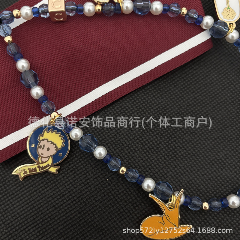 CASE新款明星小王子联名手机链条手机壳挂绳可爱挂链挂饰手腕挂件|undefined