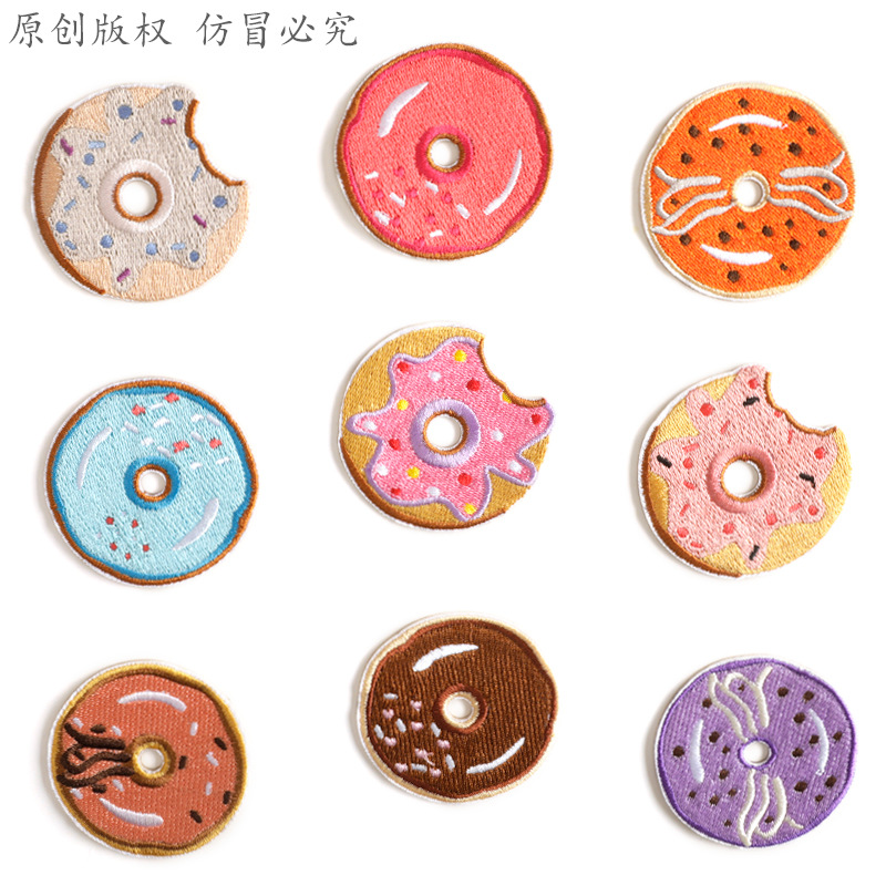 布贴卡通甜甜圈刺绣贴衣帽辅料徽章标自粘胶补丁贴绣花标配饰背胶