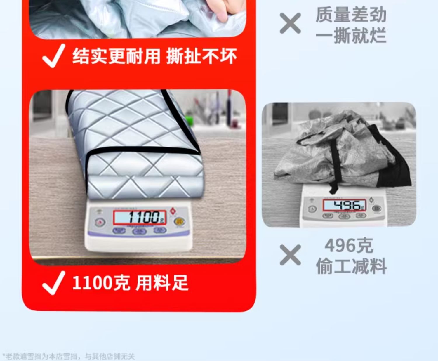 Universal Car Cover for Cars, Sedans, and Suvs, Snow Protection Half-Cover Magnetic Type
