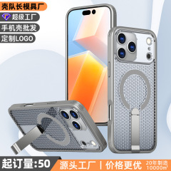 iPhone17promax対応 マグネット式スマホケース スタンド付き 蜂の巣構造 通気性 放熱性 Apple Air Fanxing