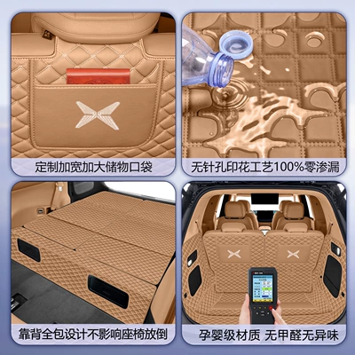 Trunk Mat | 26 models of car front